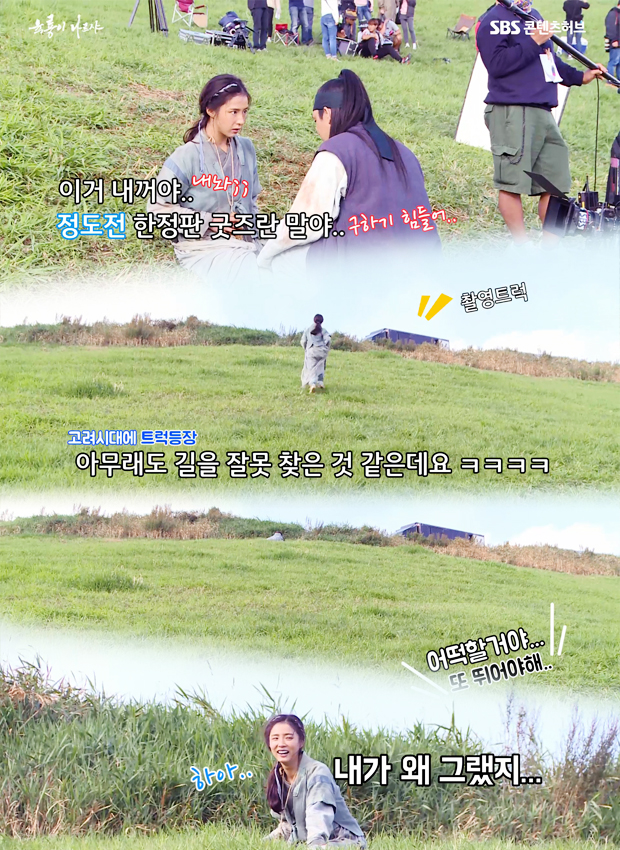 [육룡이나르샤] 낭만커플 초원 추격씬 메이킹 | 인스티즈