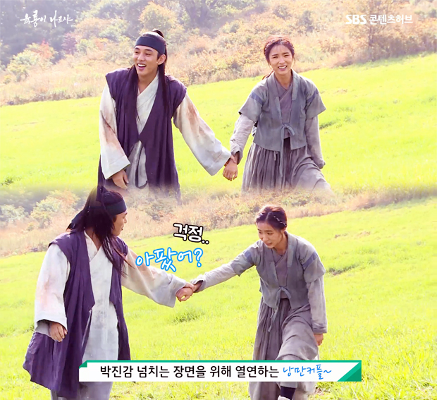 [육룡이나르샤] 낭만커플 초원 추격씬 메이킹 | 인스티즈