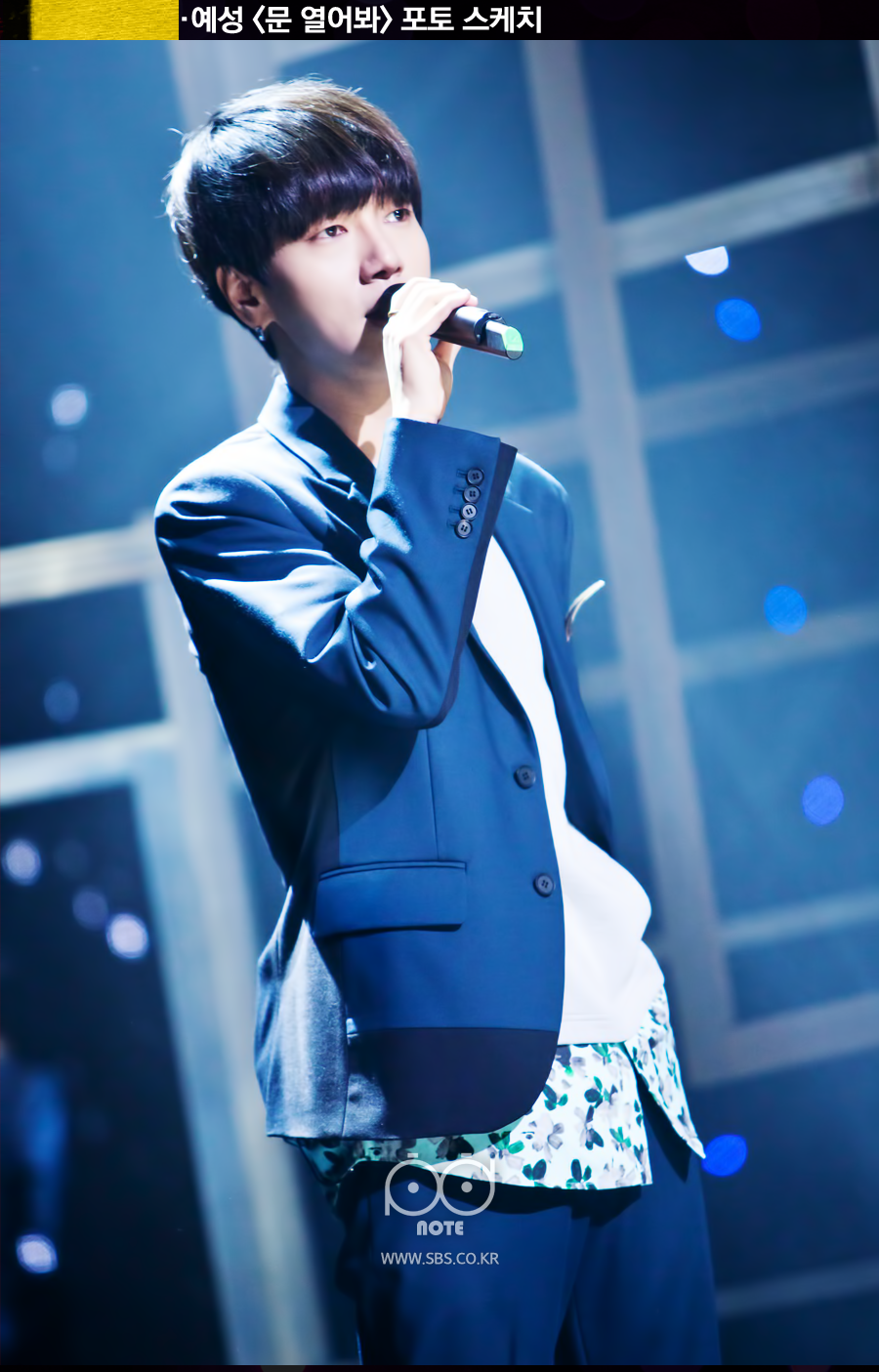 예성 문 열어봐 포토 스케치