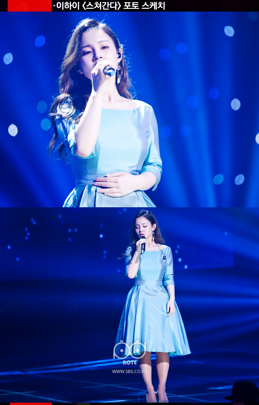 이하이 스쳐간다 포토스케치