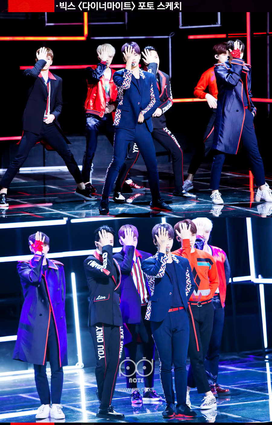 빅스 다이너마이트 포토스케치 단체사진.