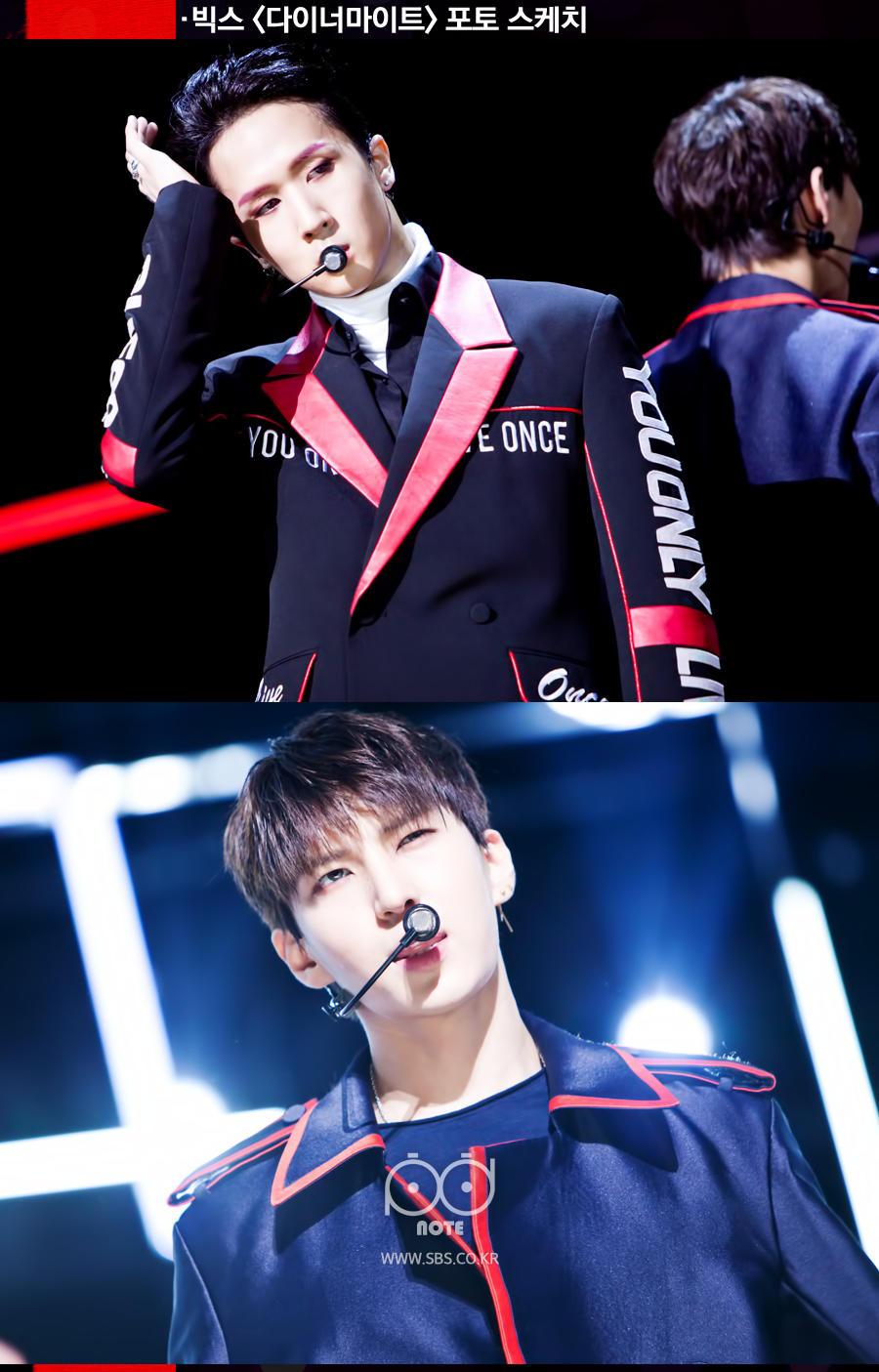 빅스 다이너마이트 포토스케치 라비 레오 사진