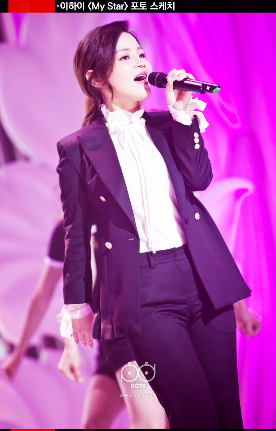 이하이 My Star 포토스케치