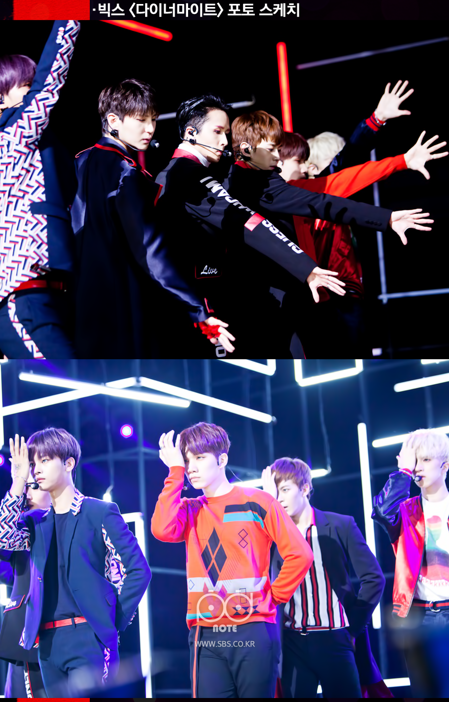 빅스 다이너마이트 포토스케치 단체사진