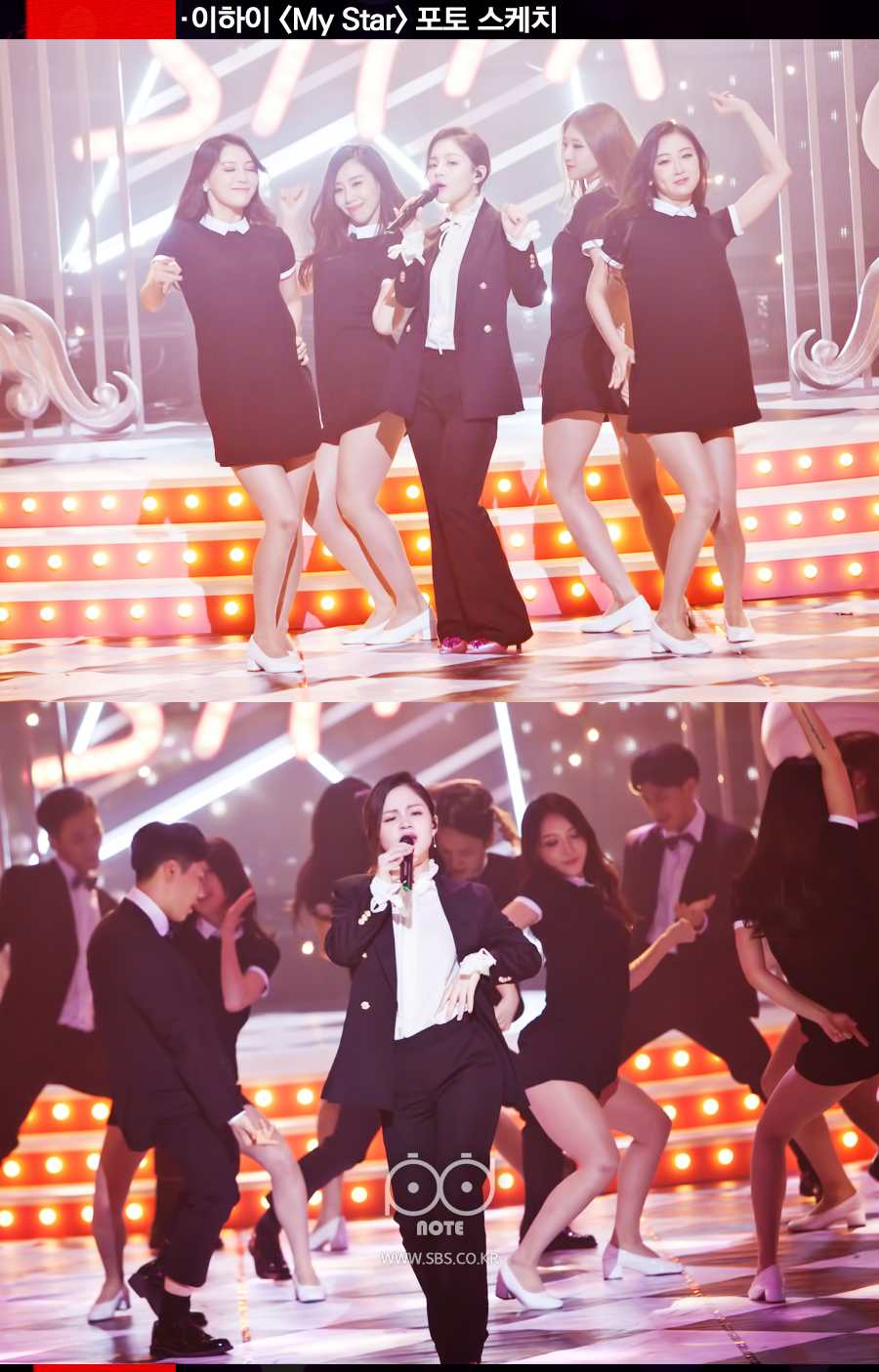 이하이 My Star 포토스케치