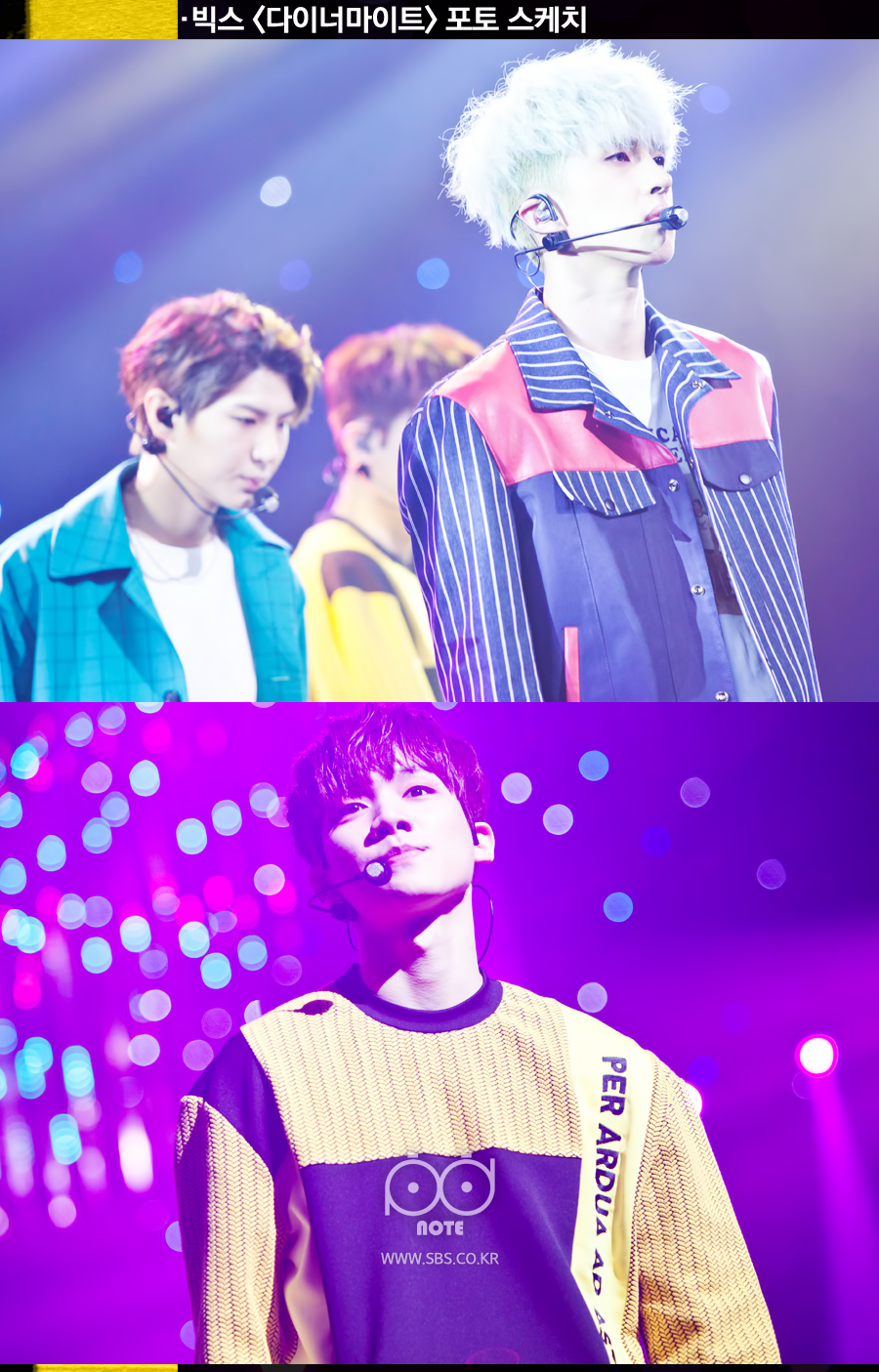 빅스 다이너마이트 포토스케치 아련한 표정의 켄과 혁