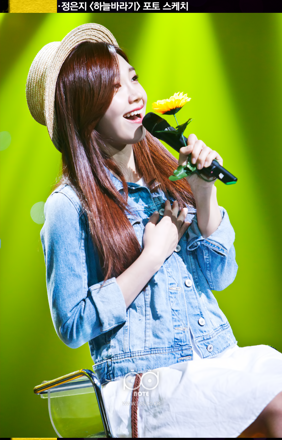 정은지 하늘바라기 포토스케치 노래하는 정은지