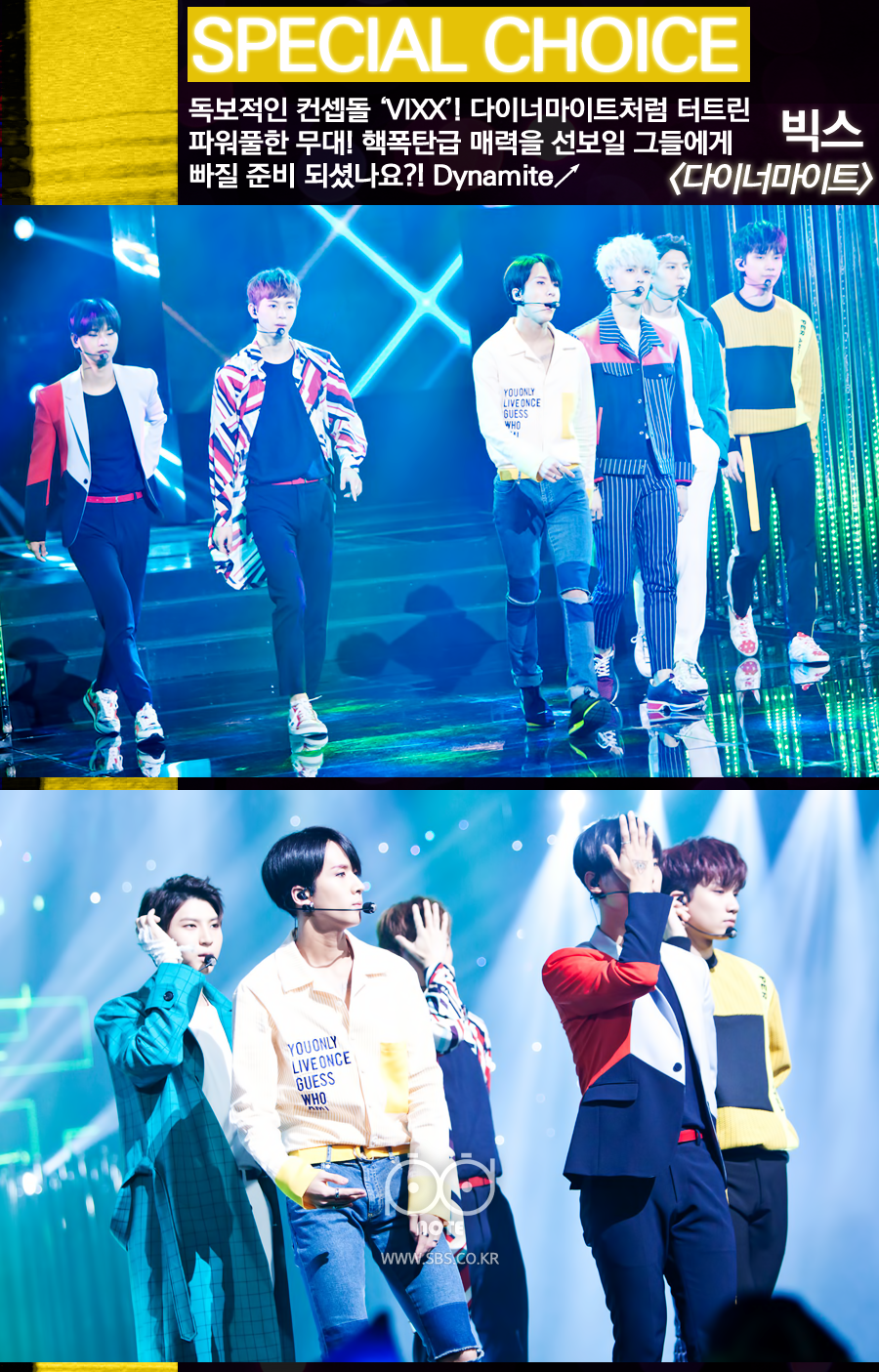 독보적인 컨셉돌 빅스. 다이너 마이트처럼 터트린 파워풀한 무대 핵폭탄급 매력을 선보일 그들에게 빠질 준비 되셨나요? 다이너마이트. 단체 사진