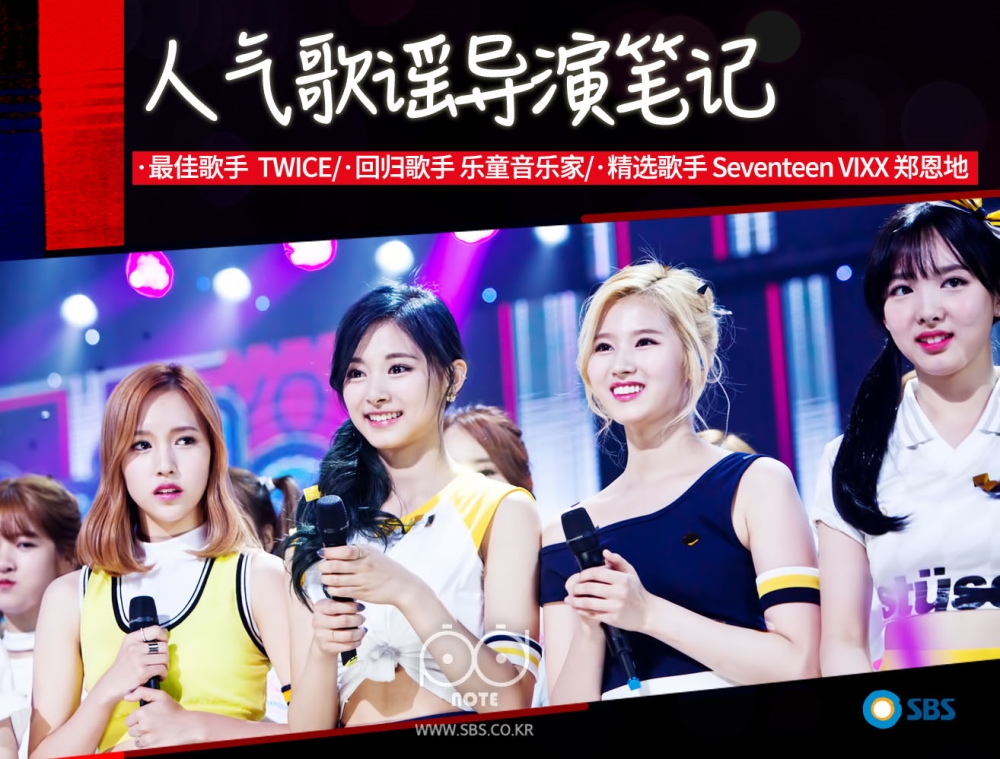 cheer%20up%EC%9C%BC%EB%A1%9C%201%EC%9C%84%EB%A5%BC%20%EC%B0%A8%EC%A7%80%ED%95%9C%20%ED%8A%B8%EC%99%80%EC%9D%B4%EC%8A%A4