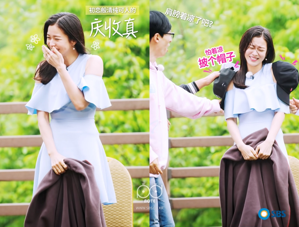 런닝맨: SBS