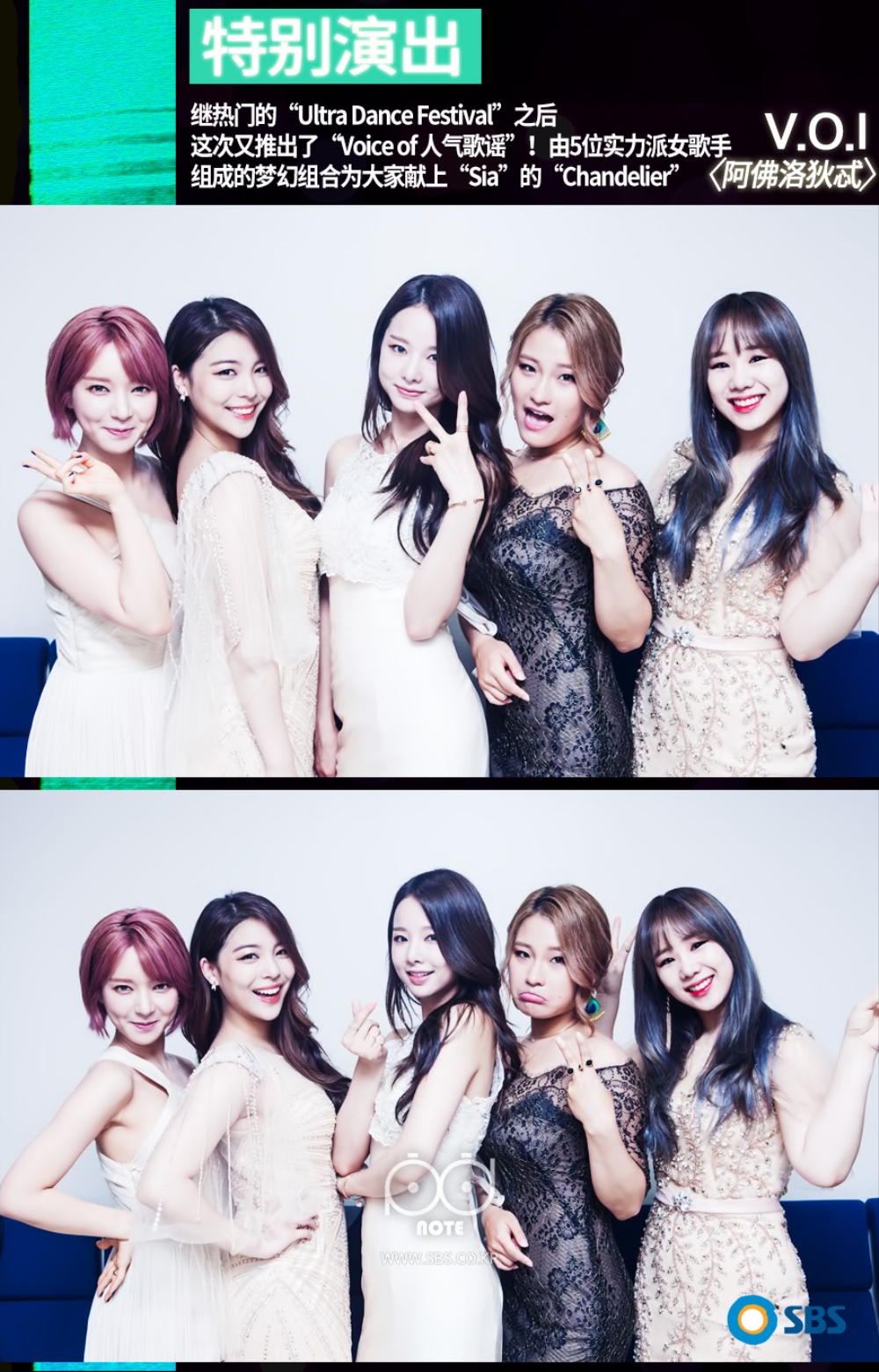 좋은아침: SBS