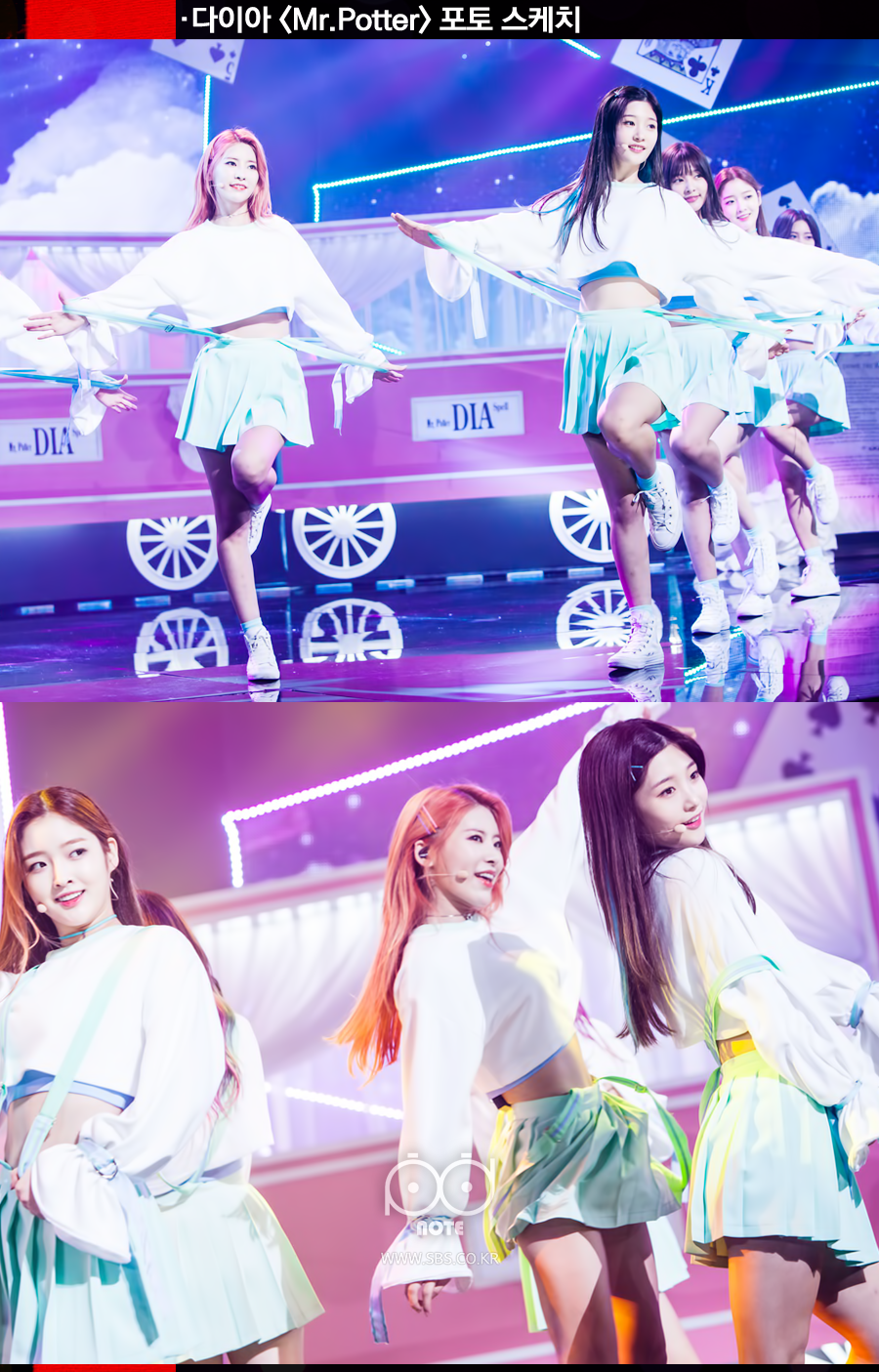 다이아 미스터 포터 포토스케치 멜빵을 이용한 안무 선보이는 다이아의 모습.