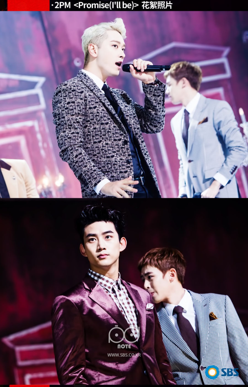 2PM%20Promise(I'll%20be)%20%ED%8F%AC%ED%86%A0%20%EC%8A%A4%EC%BC%80%EC%B9%98%20%EC%B0%AC%EC%84%B1%20%ED%83%9D%EC%97%B0%20%ED%8F%AC%ED%86%A0.%20%EC%83%81%EB%8B%A8%20%EC%9D%B4%EB%AF%B8%EC%A7%80%EB%8A%94%20%EB%85%B8%EB%9E%98%ED%95%98%EB%8A%94%20%EC%B0%AC%EC%84%B1.%20%ED%95%98%EB%8B%A8%20%EC%9D%B4%EB%AF%B8%EC%A7%80%EB%8A%94%20%EC%A7%84%EC%A7%80%ED%95%9C%20%ED%91%9C%EC%A0%95%EC%9C%BC%EB%A1%9C%20%EC%96%B4%EB%94%98%EA%B0%80%EB%A5%BC%20%EC%9D%91%EC%8B%9C%ED%95%98%EB%8A%94%20%ED%83%9D%EC%97%B0.