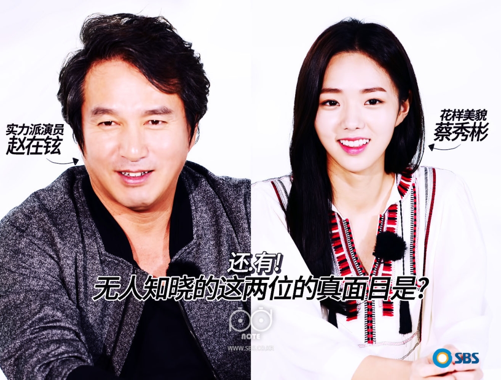 런닝맨: SBS