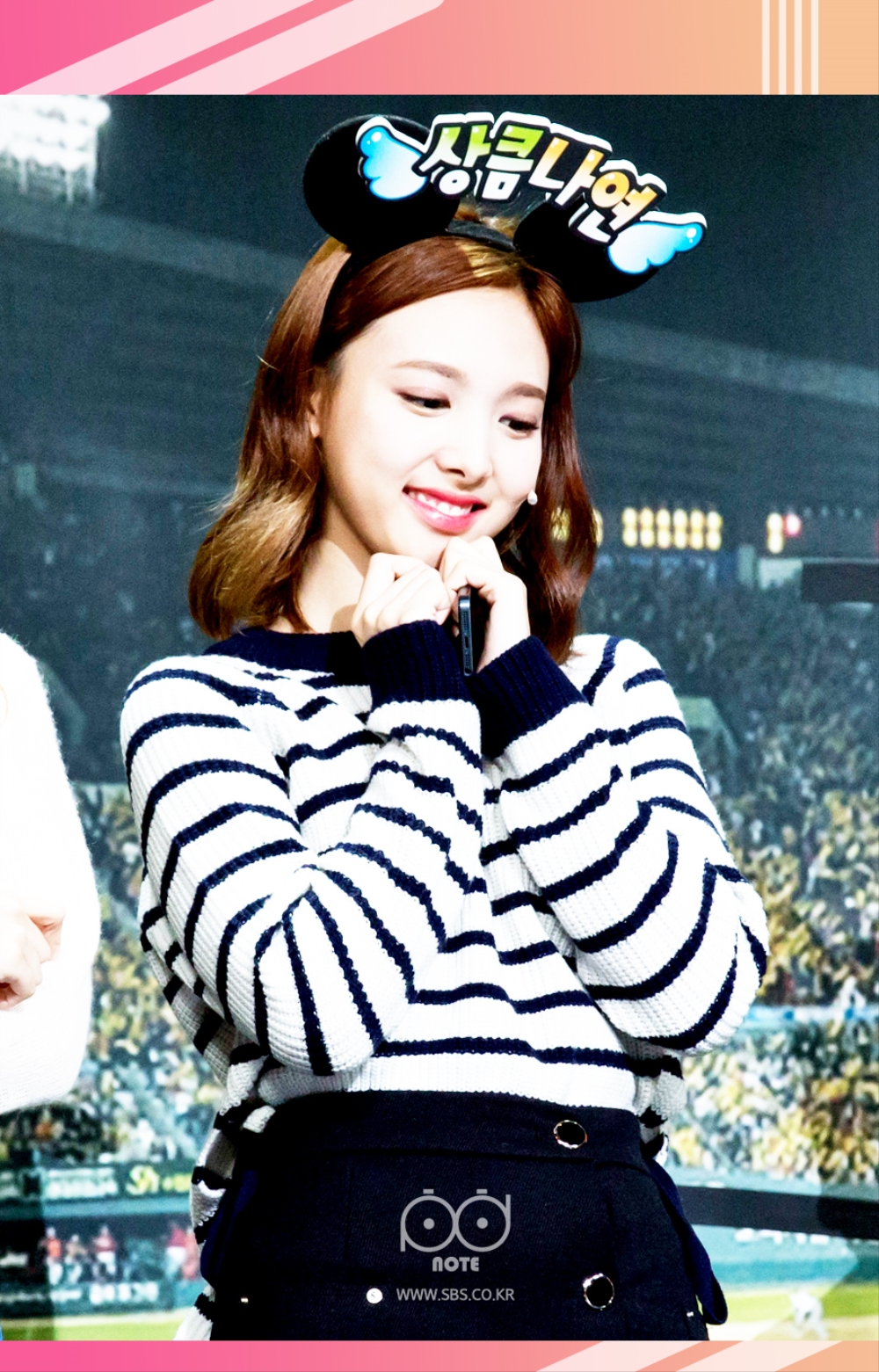 나연이 두손모으고 수줍어하는 이미지.