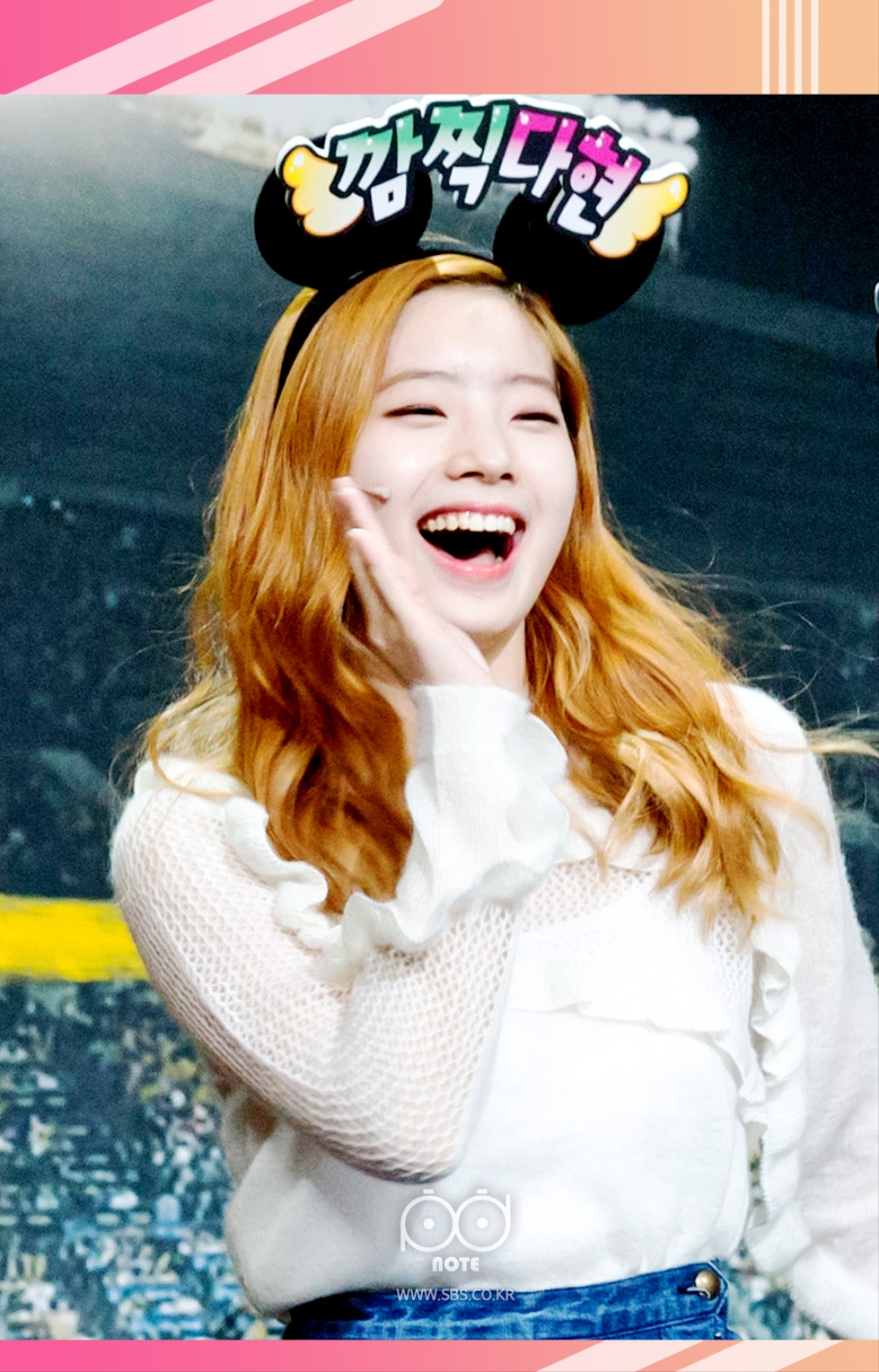 다현이 활짝 웃는이미지.