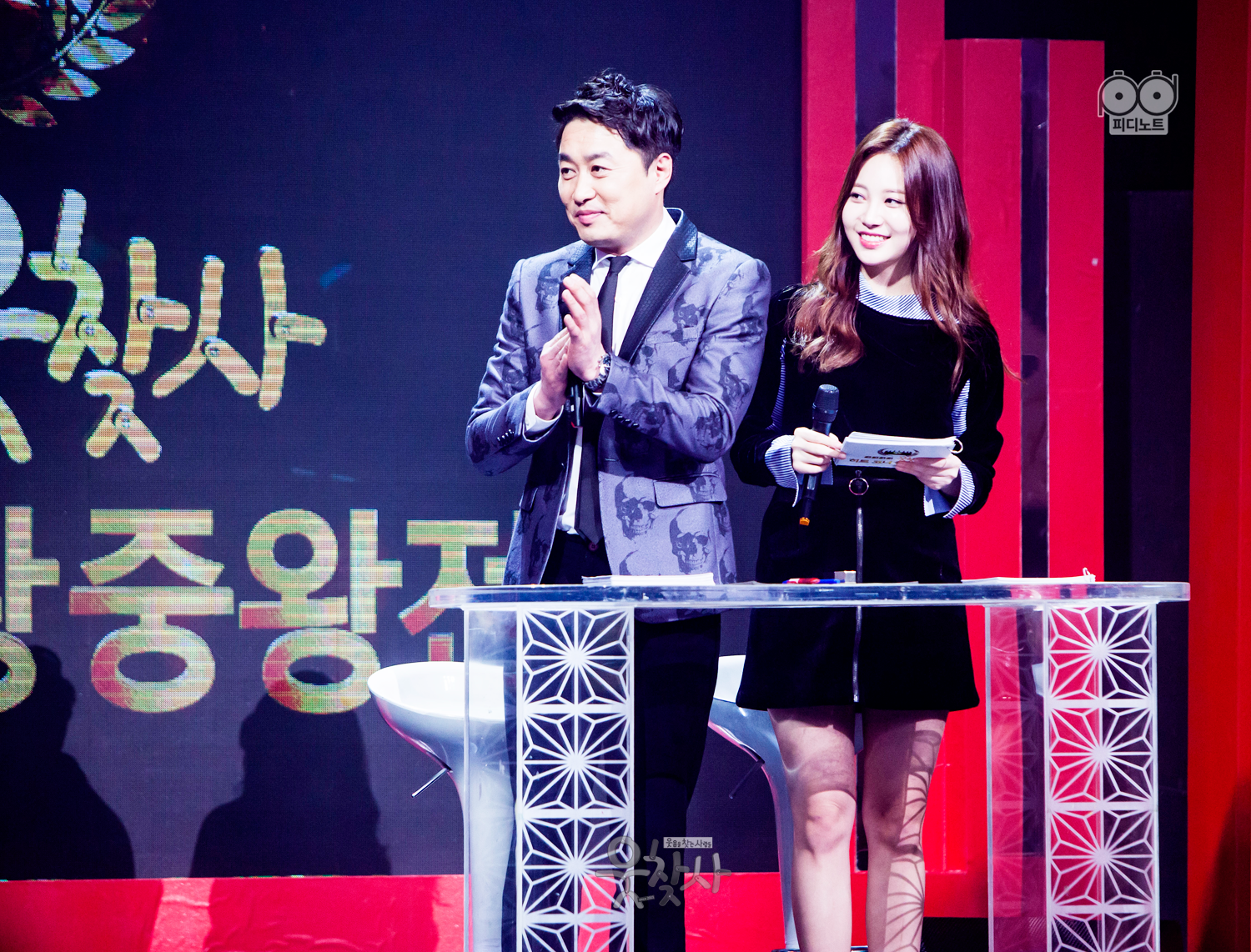 MC 정찬우와 걸스데이 유라 박수치는 이미지.