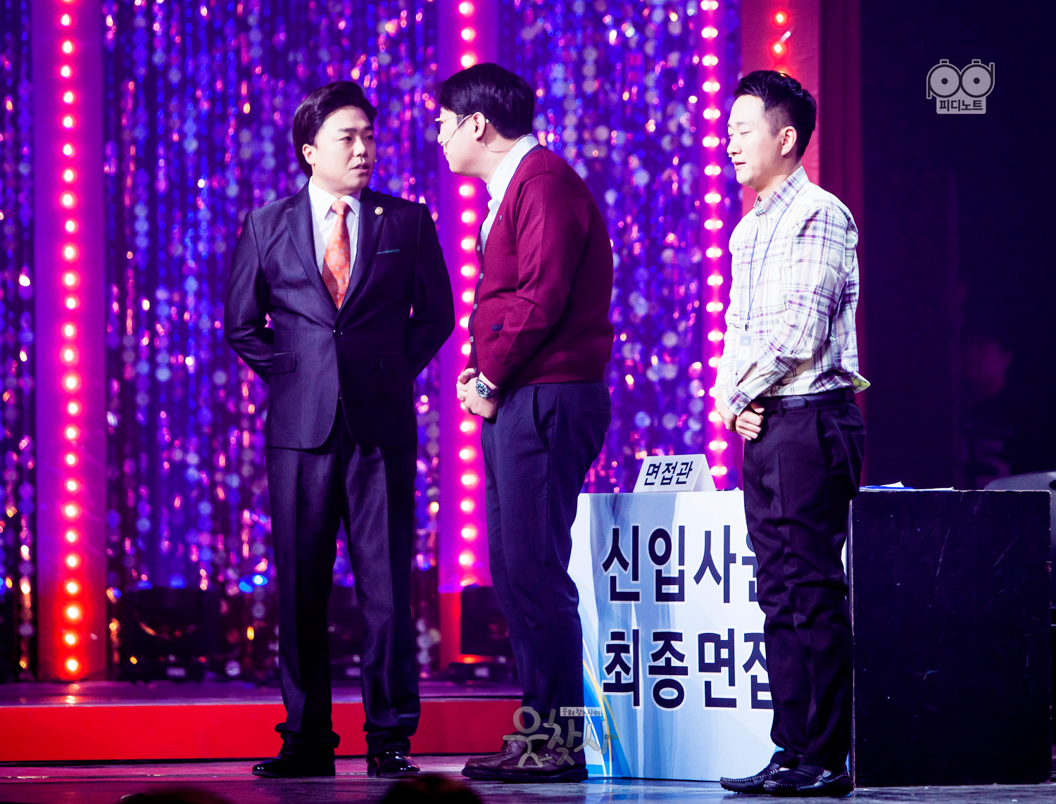 부담스런 거래 코너