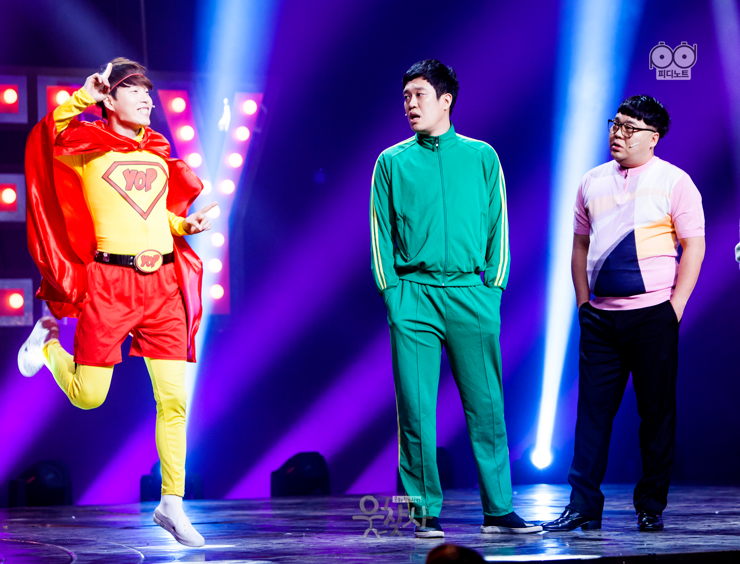 YOP팀 코너. 슈퍼맨 옷입고 춤추는 이미지.