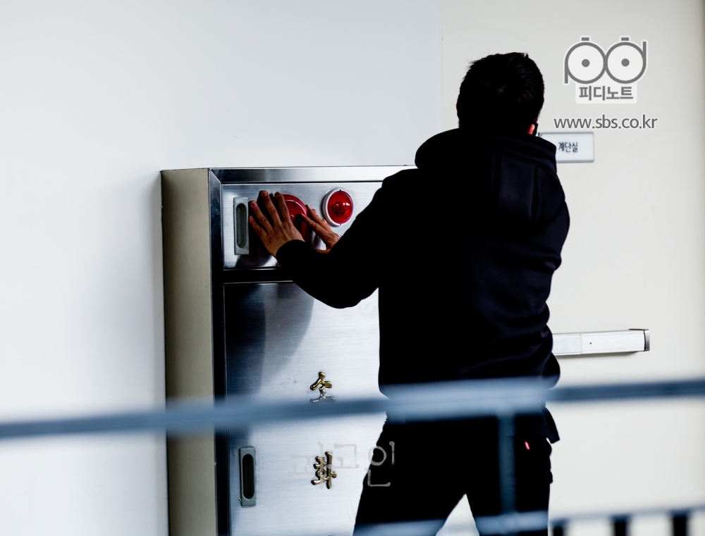 소화전을 작동시키는 지성의 뒷모습