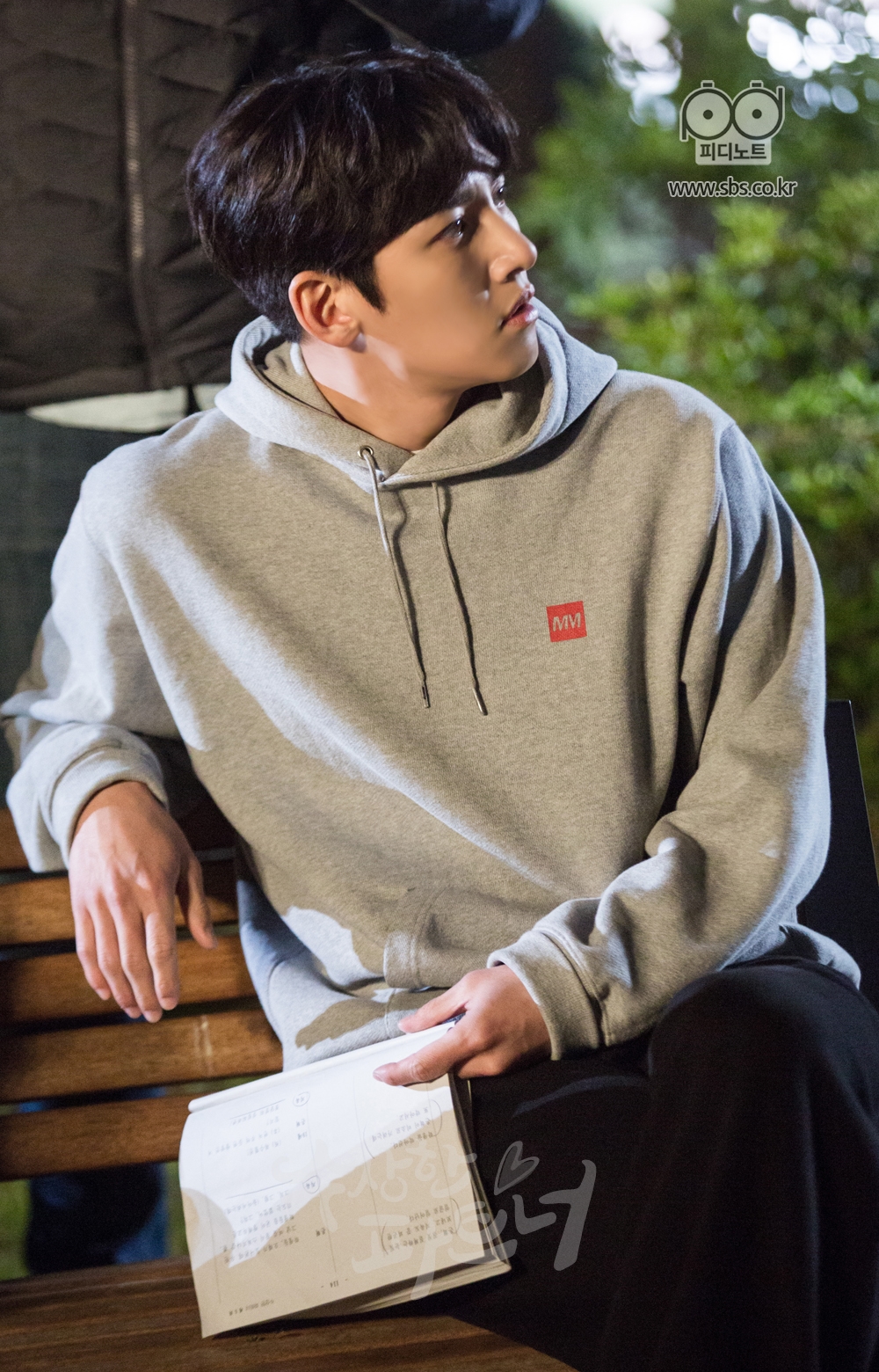 벤치에 앉아 대본을 보며 불량학생들을 훈계하는 연기를 연습하는 지욱.