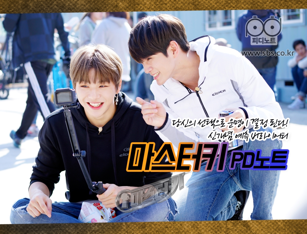 #4 새로운 룰의 시작! <천사와 악마>