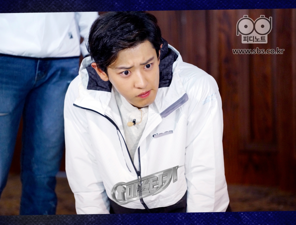 찬열이 있다.