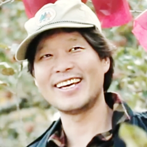 과수원 박씨
