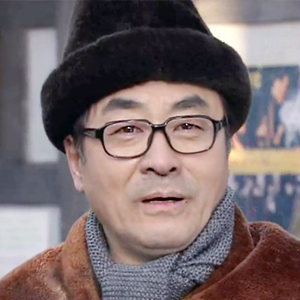 유승봉 정자 아버지