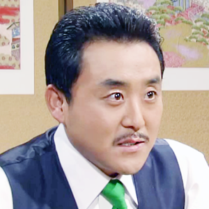 최준용 고동철