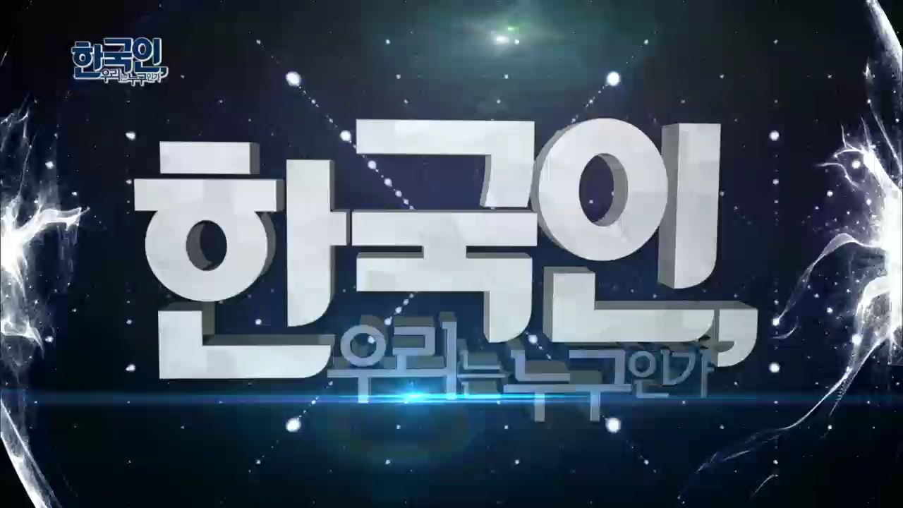 인문학 특강 시즌4 썸네일