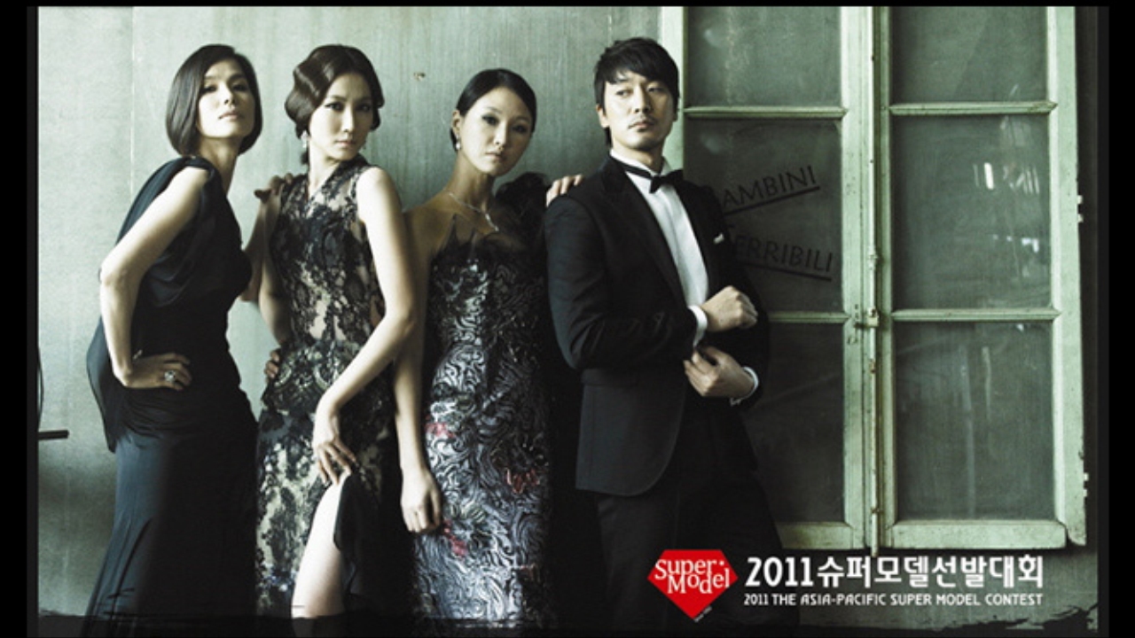 2011 슈퍼모델 선발대회