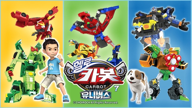 00027회 헬로카봇 시즌7 유니버스 27화 썸네일