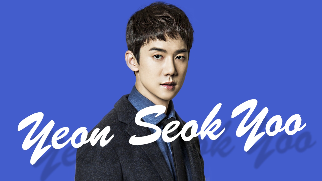 유연석 스타채널 썸네일