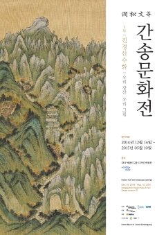 공연 포스터