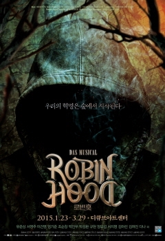 공연 포스터