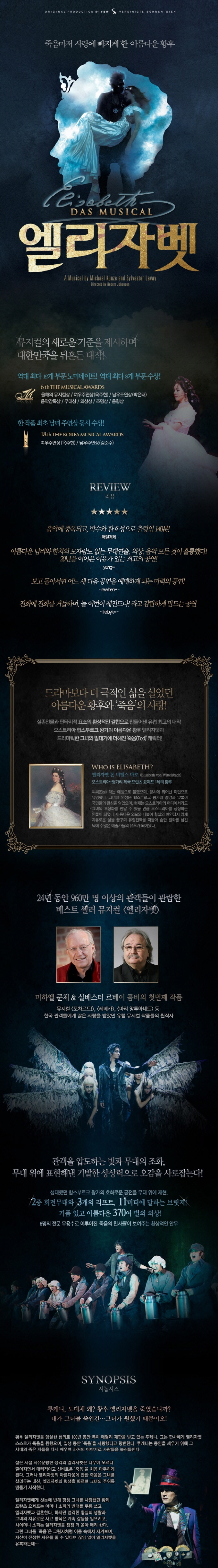 공연 상세
