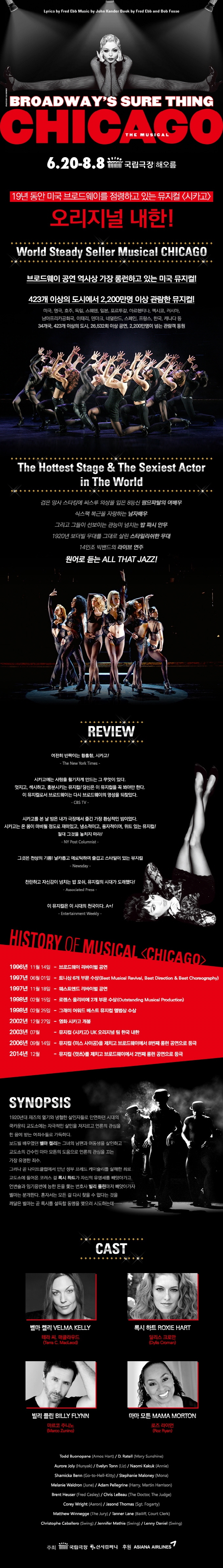 공연 상세