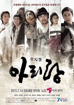 공연 포스터