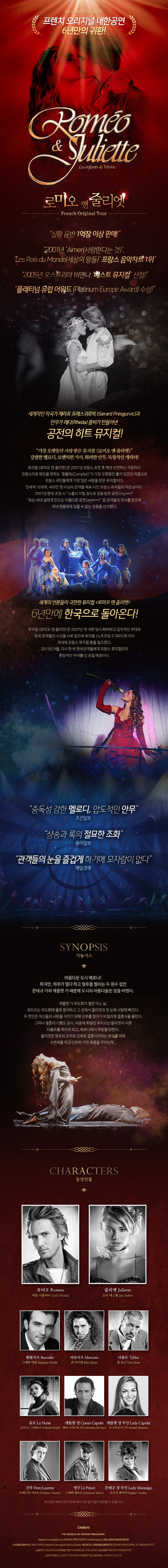 공연 상세