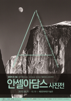 공연 포스터