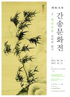 공연 포스터