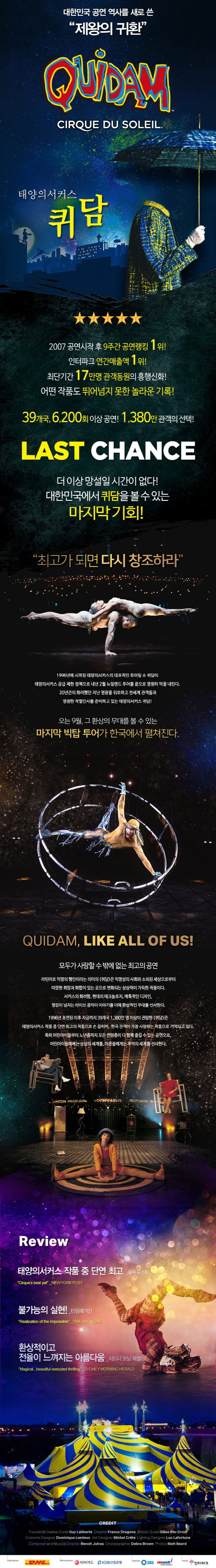 공연 상세