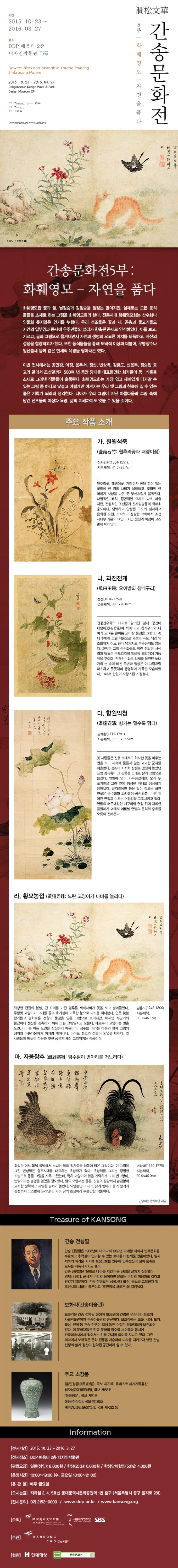공연 상세