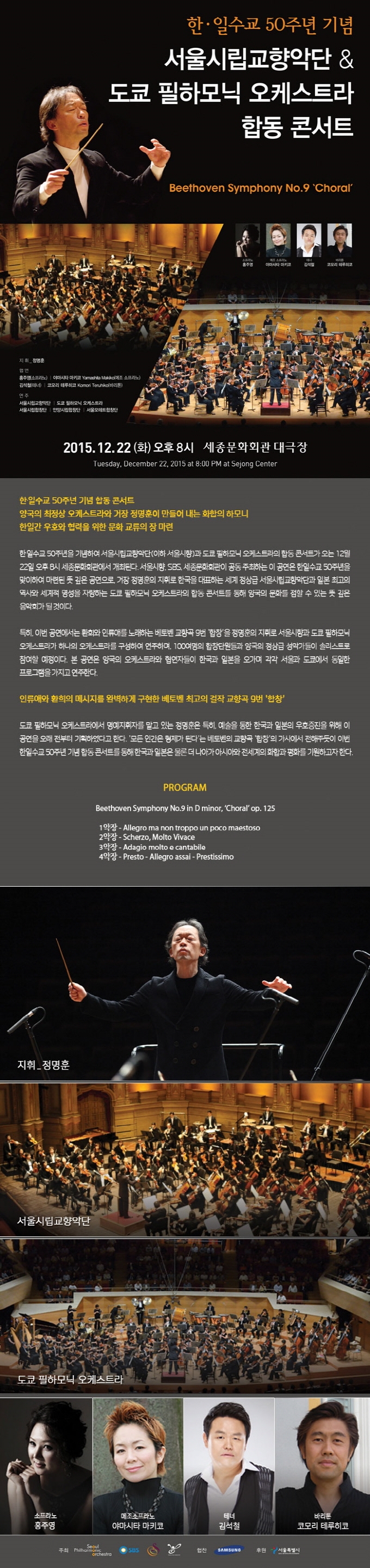 공연 상세