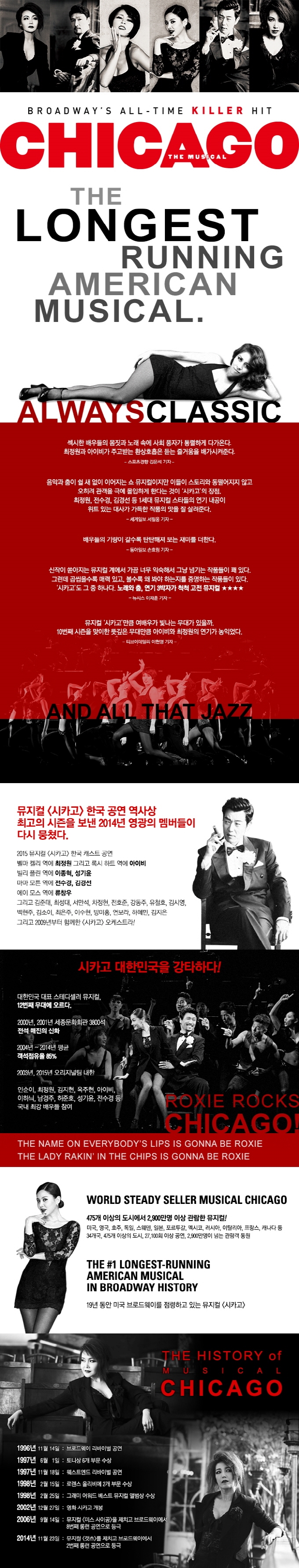 공연 상세