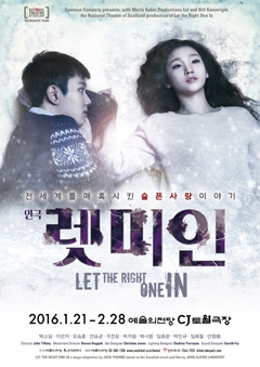연극 포스터