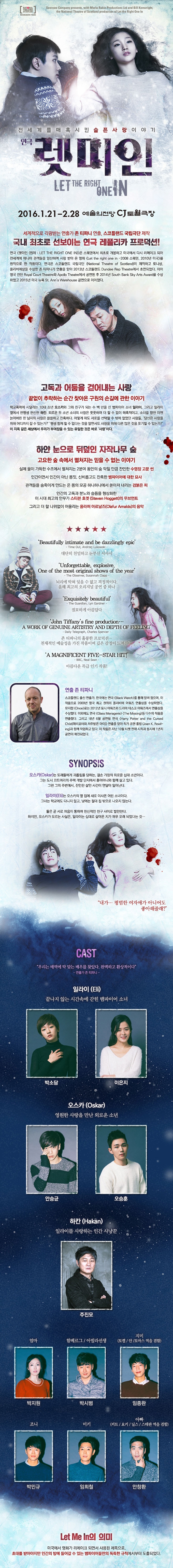연극 상세