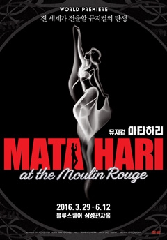 공연 포스터