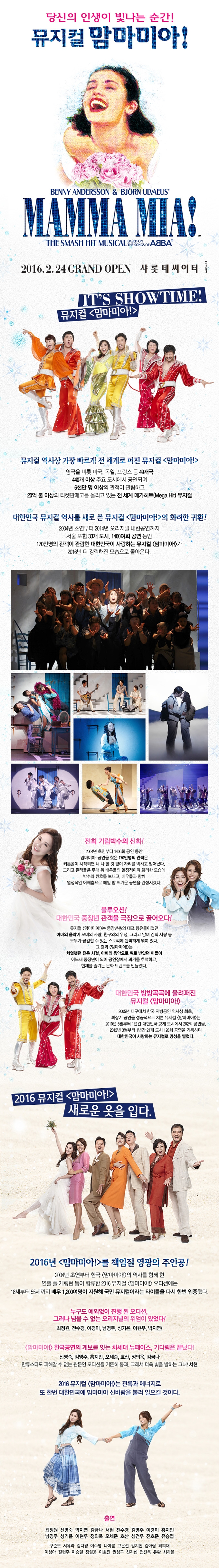공연 상세